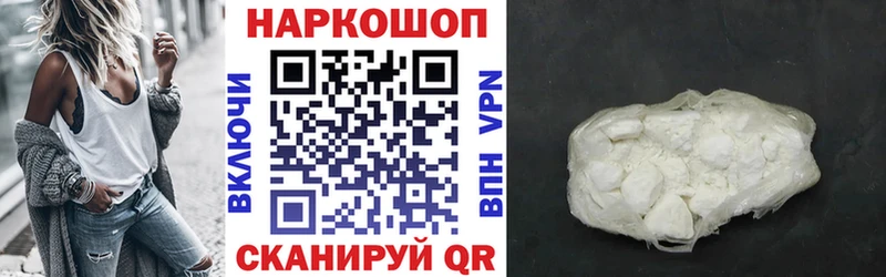 Наркошоп купить APVP  Меф  Окуловка