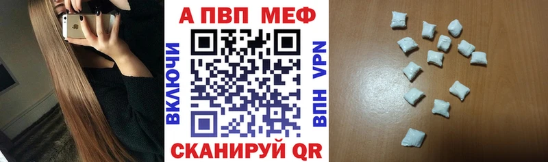 Купить закладки  Окуловка  Alpha PVP крисы CK 