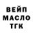 Кетамин VHQ Pavlo Aliev