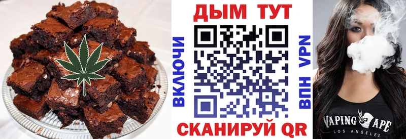 Купить  Окуловка  Еда ТГК марихуана 