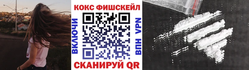 Купить где  Окуловка  КОКАИН Колумбийский 