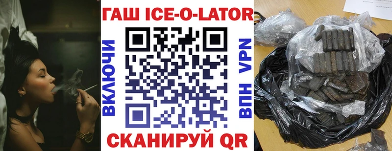 Гашиш VHQ  Купить где  Окуловка 