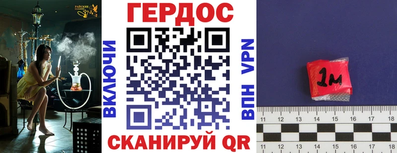 Купить закладки  Окуловка  ГЕРОИН афганец 