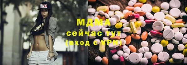 меф VHQ Аркадак