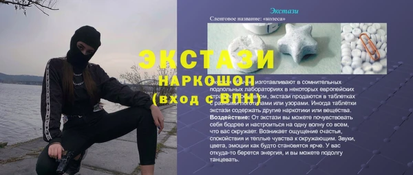 ПСИЛОЦИБИНОВЫЕ ГРИБЫ Лабытнанги