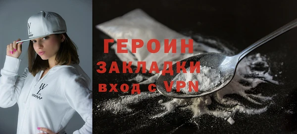 спайс Арсеньев