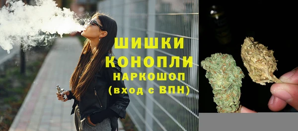 мет Армянск
