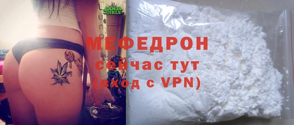 спайс Арсеньев