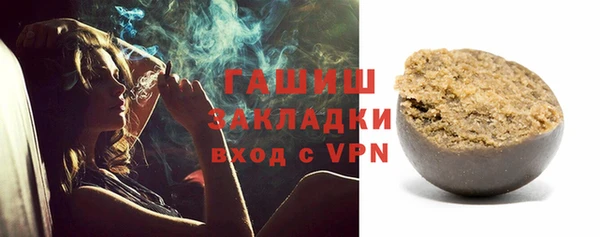 меф VHQ Аркадак