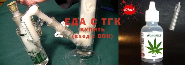 спайс Арсеньев