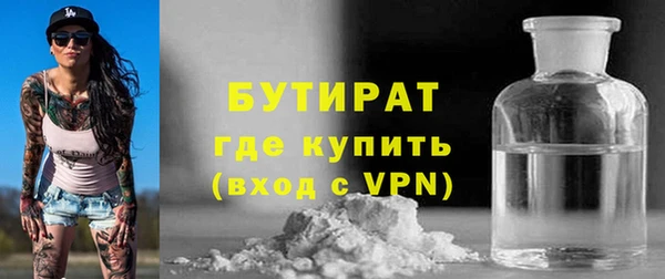 спайс Арсеньев