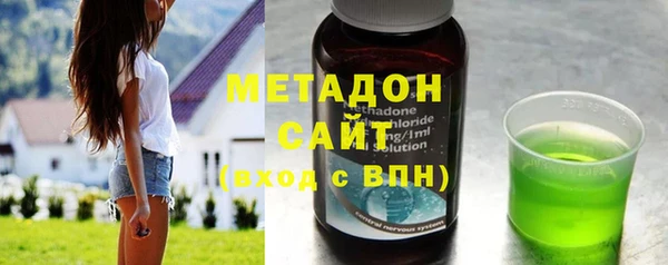 мет Армянск