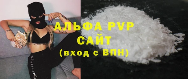 меф VHQ Аркадак