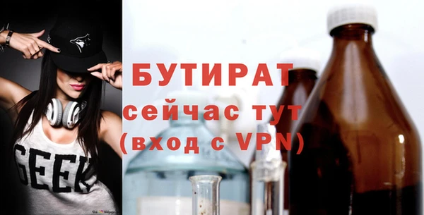 мет Армянск