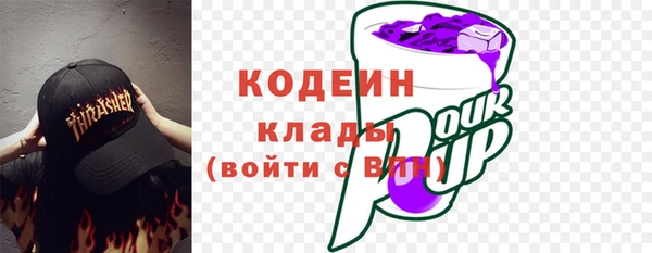меф VHQ Аркадак