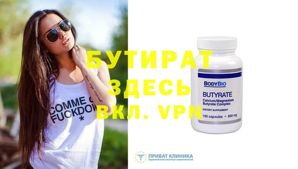 мет Армянск