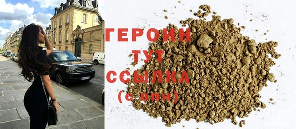 спайс Арсеньев