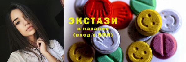 меф VHQ Аркадак