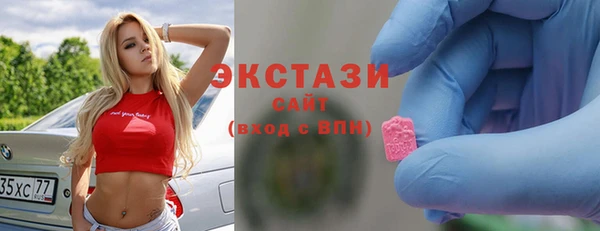 спайс Арсеньев