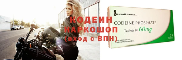 меф VHQ Аркадак