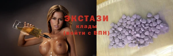 мет Армянск