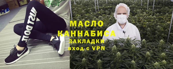 мет Армянск