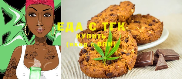 эйфоретик Алексеевка