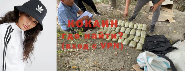 меф VHQ Аркадак