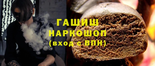 меф VHQ Аркадак