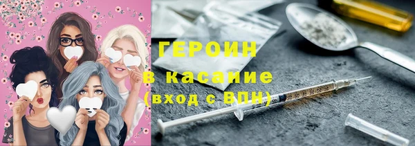 спайс Арсеньев