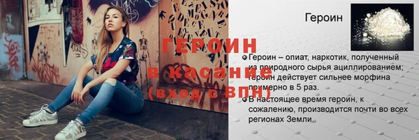 2c-b Лагань