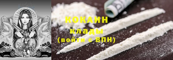 мет Армянск