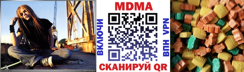 МДМА VHQ  Купить закладки  Окуловка 