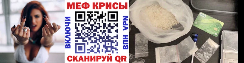 Купить Окуловка Мефедрон мука