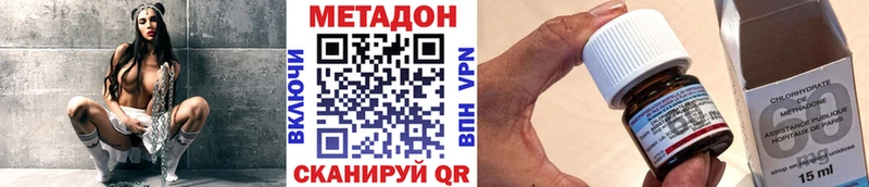 Купить где  Окуловка  Метадон мёд 
