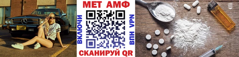 Первитин мет  Купить где  Окуловка 