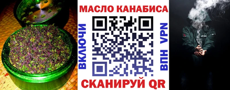 Дистиллят ТГК концентрат  Купить  Окуловка 