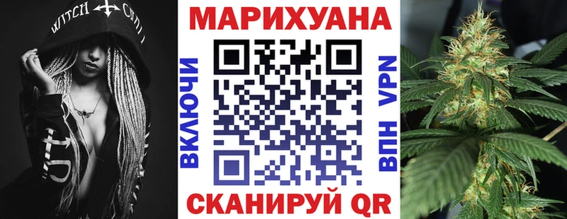 Канабис Amnesia  Купить  Окуловка 